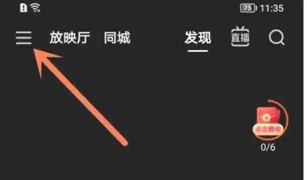 快手极速版怎么解绑手机号-快手极速版解绑手机号的方法