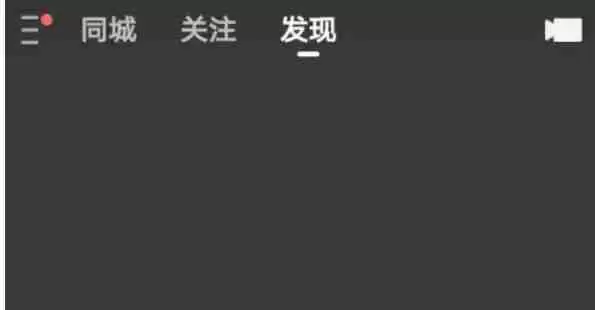 快手极速版怎么签到-快手极速版签到的方法