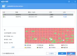 Win10如何开启磁盘碎片整理功能？详细步骤一文掌握-手把手教你Win10磁盘碎片整理功能使用方法
