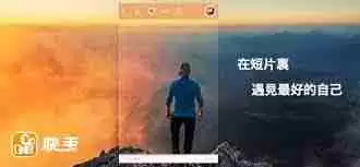 快手怎么设置作品原声