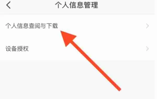快手极速版怎么自定义快手号-快手极速版自定义快手号的方法