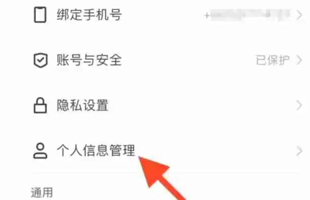 快手极速版怎么自定义快手号-快手极速版自定义快手号的方法