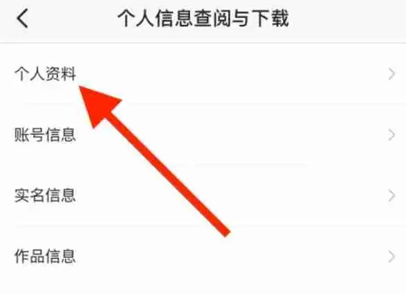 快手极速版怎么自定义快手号-快手极速版自定义快手号的方法