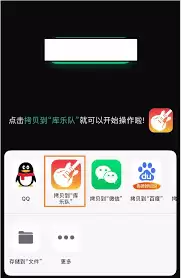 酷狗铃声如何导入到库乐队-教你将酷狗铃声同步到库乐队