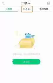 酷狗铃声如何导入到库乐队-教你将酷狗铃声同步到库乐队