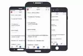 iphone备忘录怎么迁移