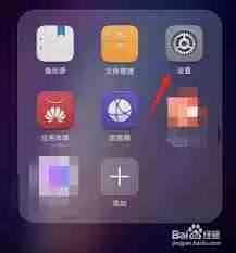 荣耀手机设置密码怎么设置指纹