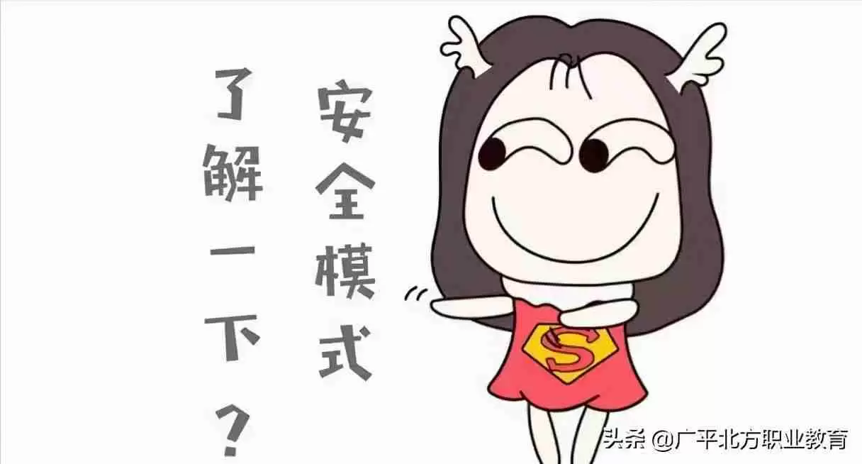 电脑如何进入安全模式？提供不同操作系统下进入电脑安全模式的方法。