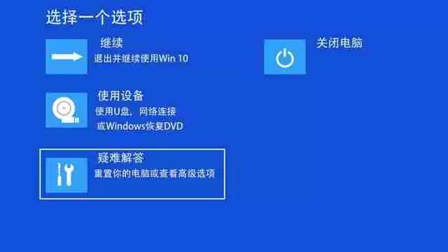 电脑如何进入安全模式？提供不同操作系统下进入电脑安全模式的方法。