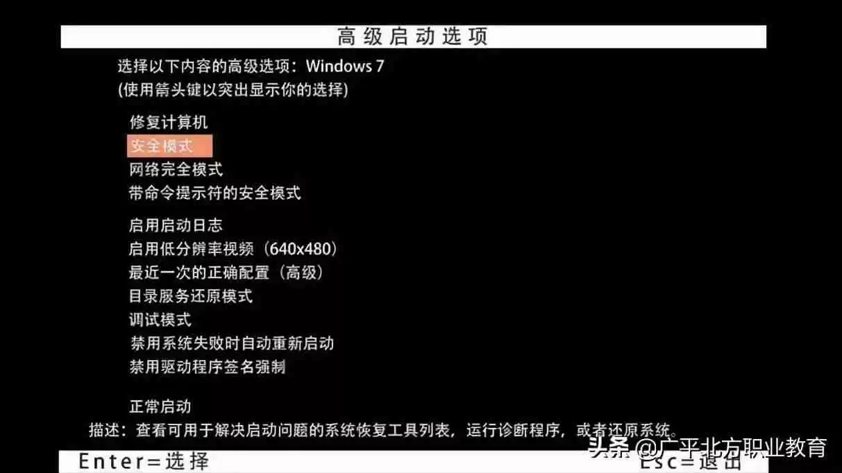 电脑如何进入安全模式？提供不同操作系统下进入电脑安全模式的方法。
