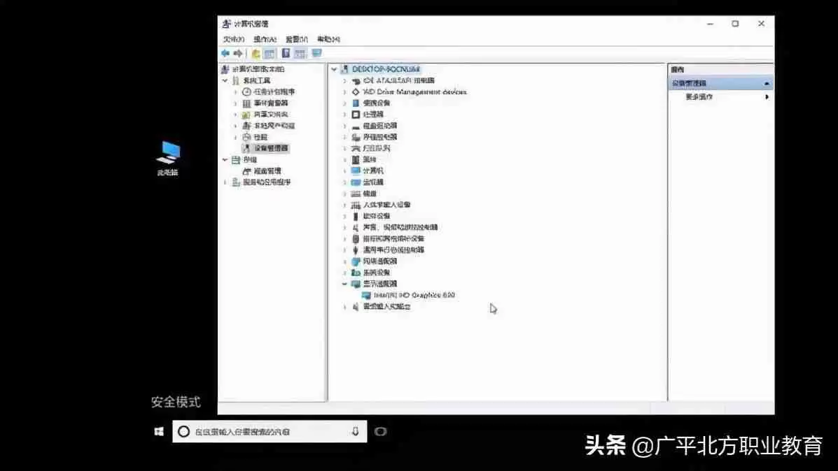 电脑如何进入安全模式？提供不同操作系统下进入电脑安全模式的方法。