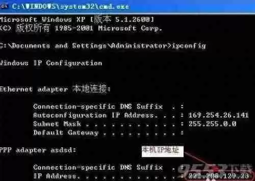 怎么查看自己电脑的IP地址？Windows系统下查找本机IP地址的方法