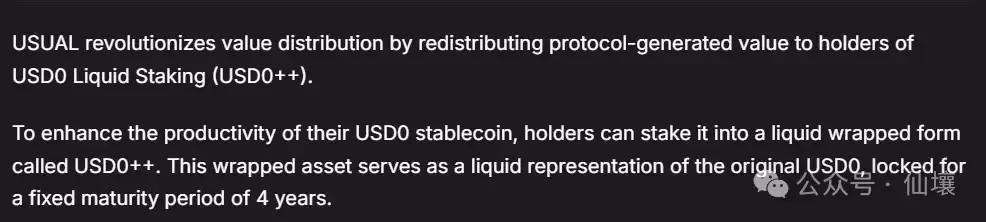 深度解析Usual：USD0++脱锚与循环贷爆仓背后的“猫腻”