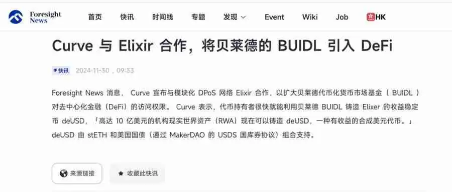 DeFi龙头币CRV暴涨超50%，另外3种生态币也值得关注