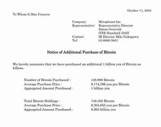 Metaplanet又斥资10亿日元买比特币!入局以来股价暴涨210%