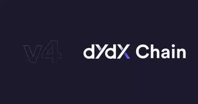 DYDX币未来能涨到多少？价值被严重低估了吗？未来前景如何？