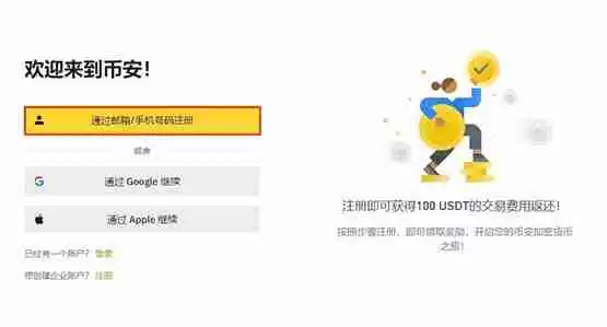 COMP币发行时间是哪一天?COMP币最高价是多少?