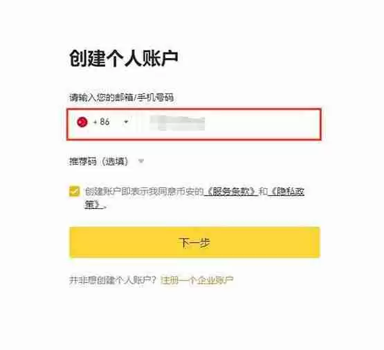 COMP币发行时间是哪一天?COMP币最高价是多少?