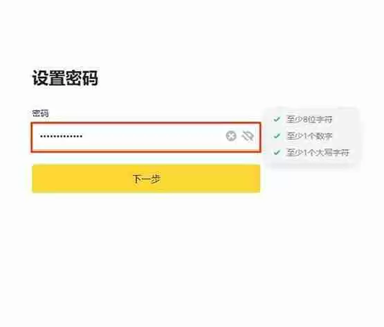 COMP币发行时间是哪一天?COMP币最高价是多少?