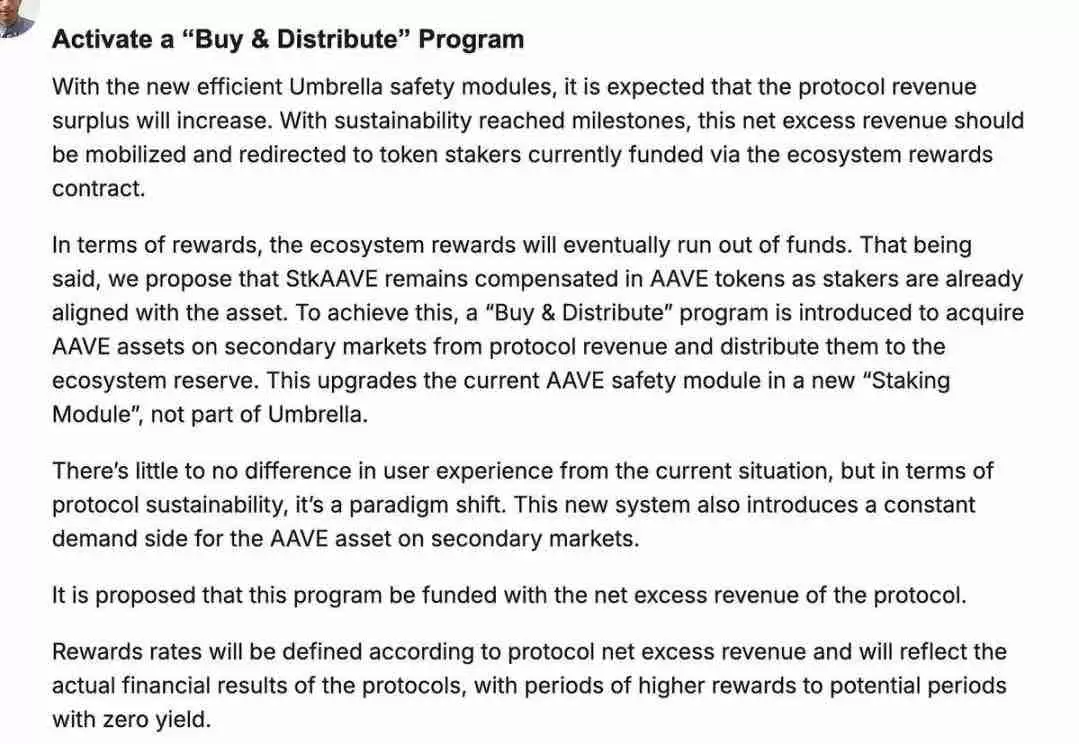 DeFi牛市即将到来？ether.fi、Aave、Sky和Lido的金融转型解读