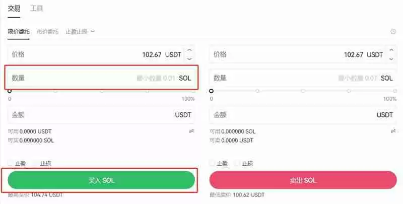 什么是SOL币?SOL币未来如何?值得投资吗?