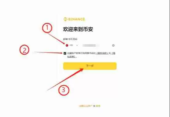 OG币怎么购买？OG币买卖交易教程