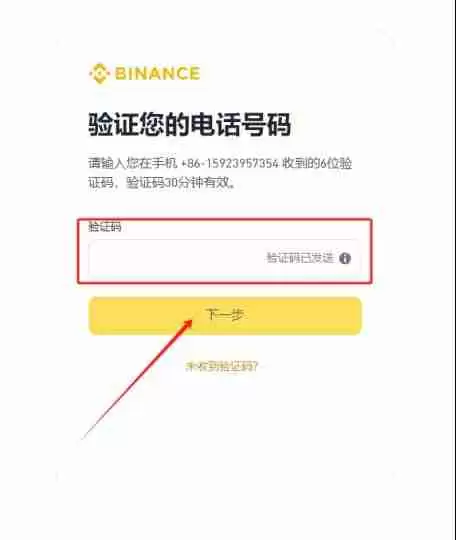 OG币怎么购买？OG币买卖交易教程