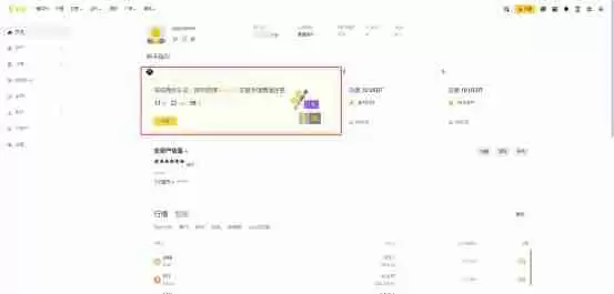 OG币怎么购买？OG币买卖交易教程