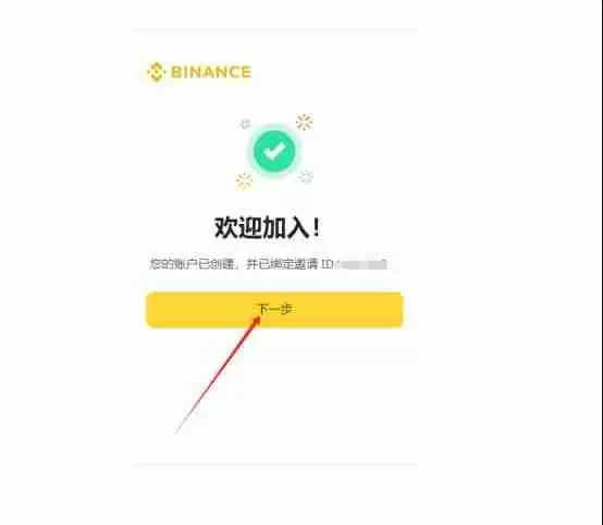 OG币怎么购买？OG币买卖交易教程