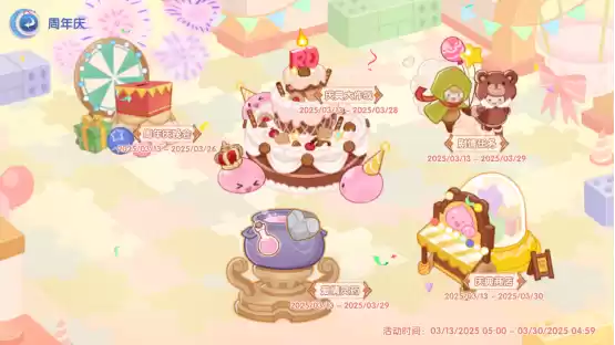 《仙境传说：爱如初见》“一周年庆典”开幕，致那些年我们追过的波利与青春！