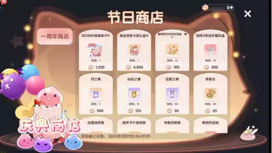 《仙境传说：爱如初见》“一周年庆典”开幕，致那些年我们追过的波利与青春！