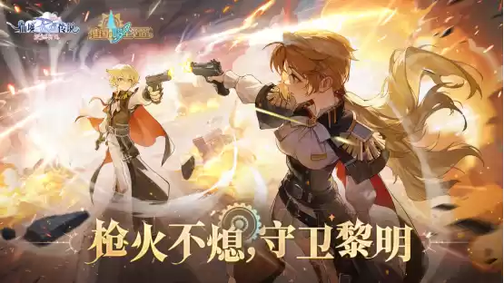 《仙境传说：爱如初见》“一周年庆典”开幕，致那些年我们追过的波利与青春！