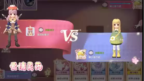 《仙境传说：爱如初见》“一周年庆典”开幕，致那些年我们追过的波利与青春！