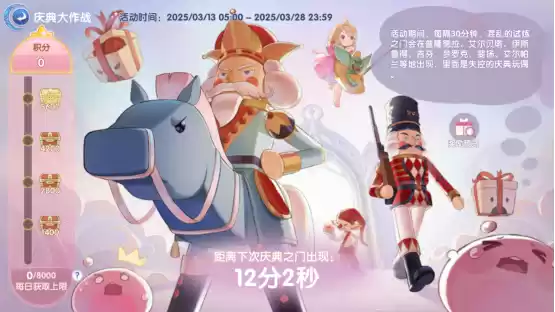 《仙境传说：爱如初见》“一周年庆典”开幕，致那些年我们追过的波利与青春！