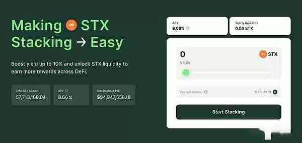 StackingDAO：Stacks DeFi的流动性磁铁