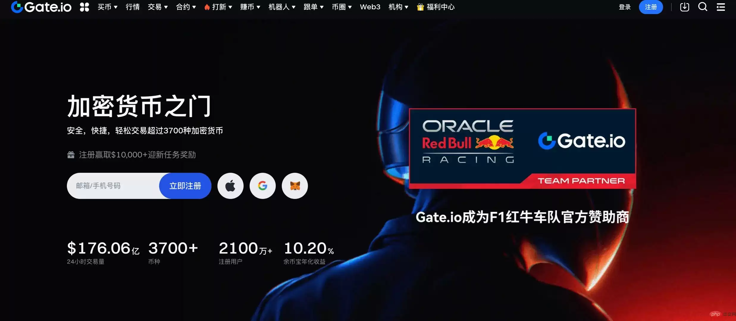 币圈十大交易app平台汇总推荐 2025前十币圈交易所排行榜