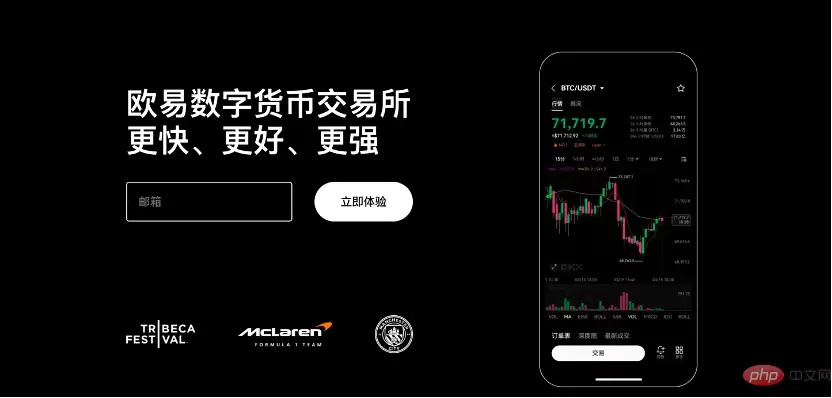 买U的平台有哪些?2024热门买U交易所盘点