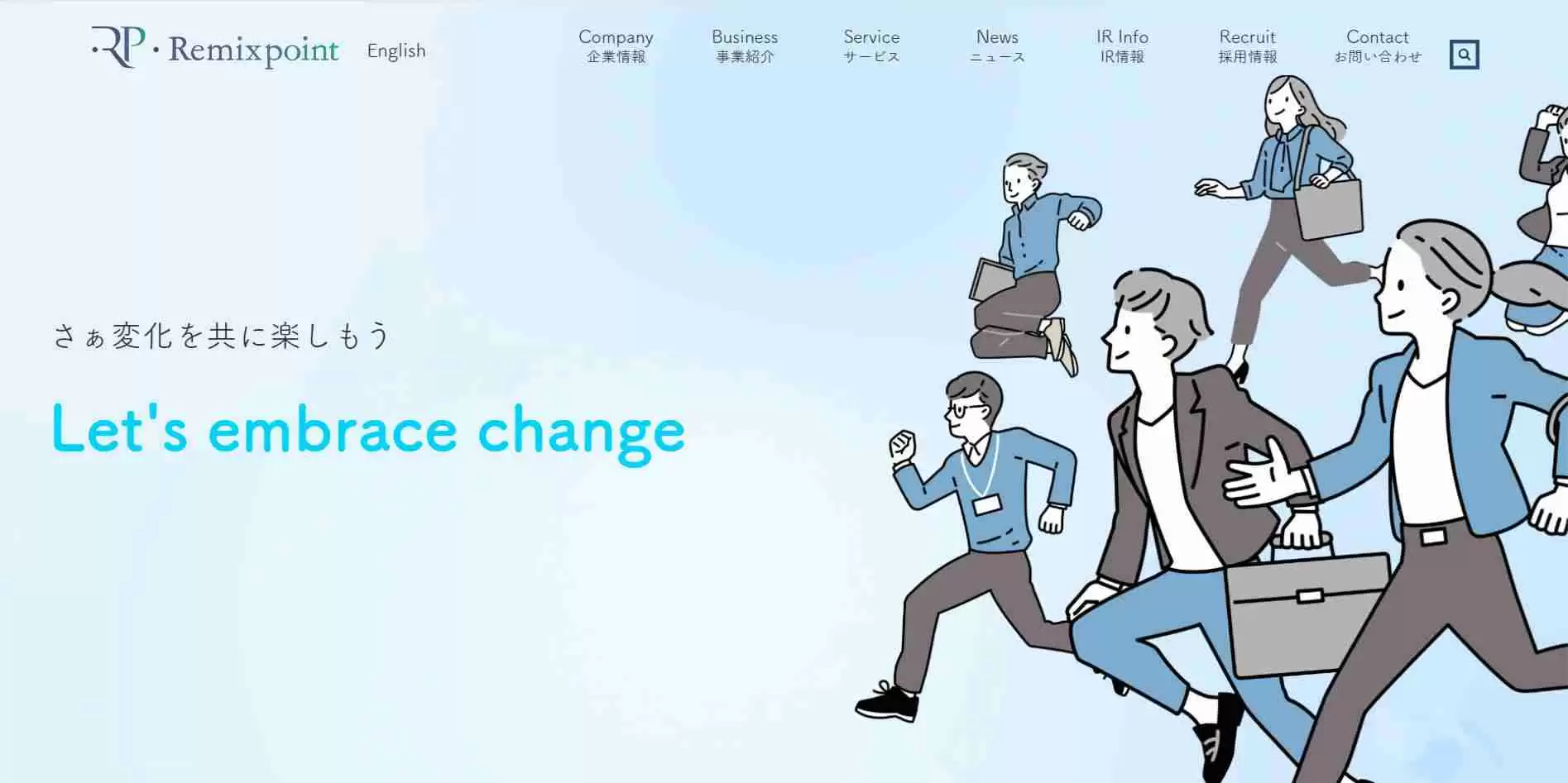 日本上市公司remixpoint购入527万美元加密资产，旗下交易所被盗后卖身sbi