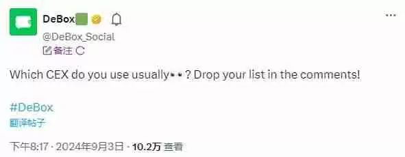 DeBox是什么?BOX代币经济学?BOX上线哪些交易所