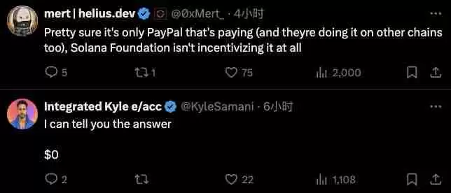 PYUSD每月撒钱650万美元，还有哪些APY项目值得关注？