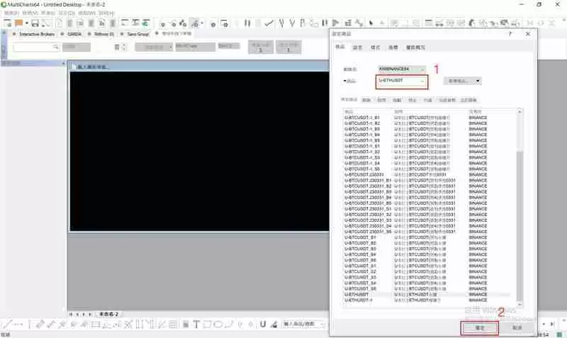 币安Binance串接专业版MultiCharts12，行情安装与下单设定