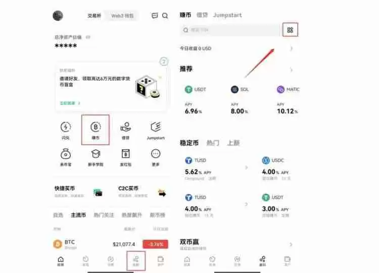 DeFi如何投资？DeFi投资新手入门教程