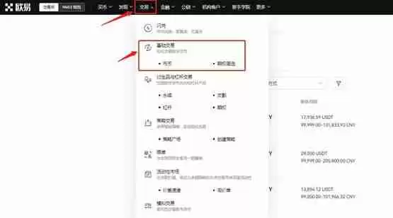 VELO币怎么购买？VELO币值得投资吗？