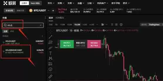 VELO币怎么购买？VELO币值得投资吗？