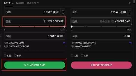 VELO币怎么购买？VELO币值得投资吗？