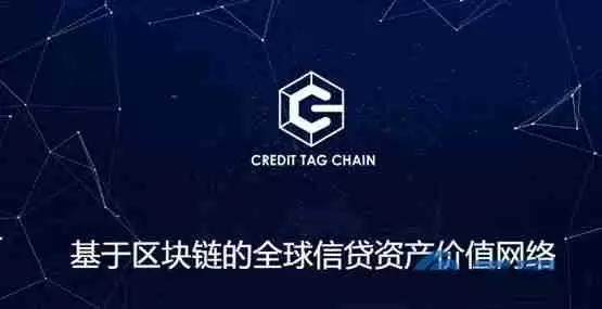 CTC是什么币?CTC币价格、官网总量和上线交易所介绍