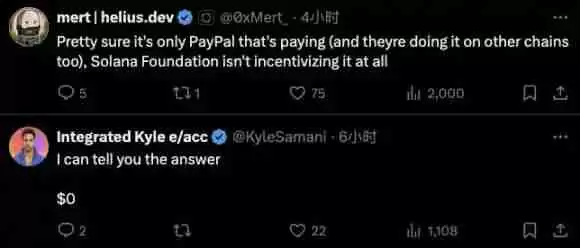 除了PYUSD在撒钱,还有哪些稳定币项目也在撒钱?