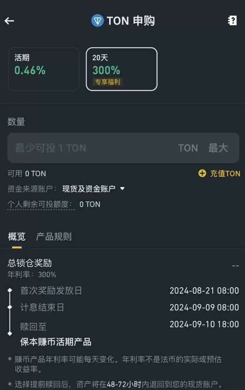 除了PYUSD在撒钱,还有哪些稳定币项目也在撒钱?