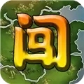 闯关杀2