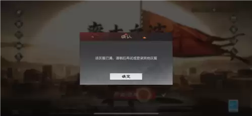 率土之滨2